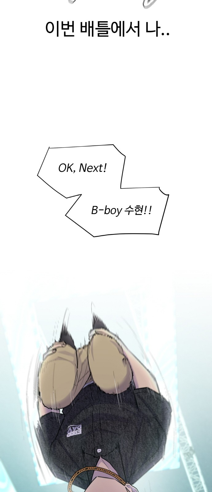 79 페이지