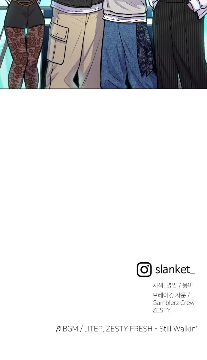 101 페이지
