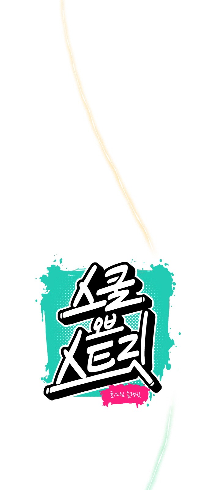 95 페이지