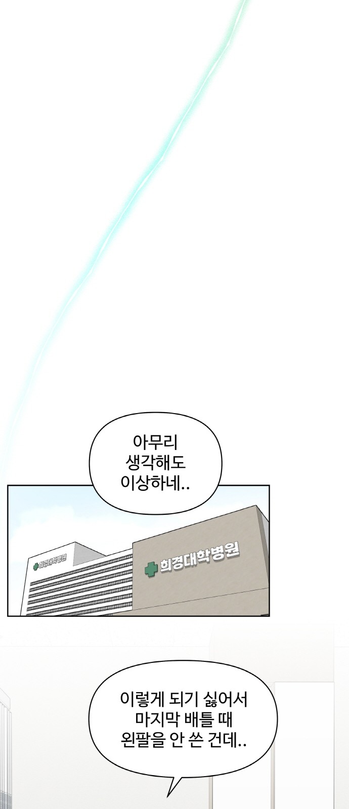 96 페이지