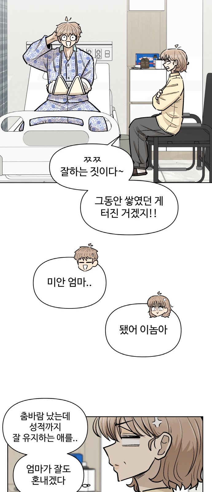 97 페이지