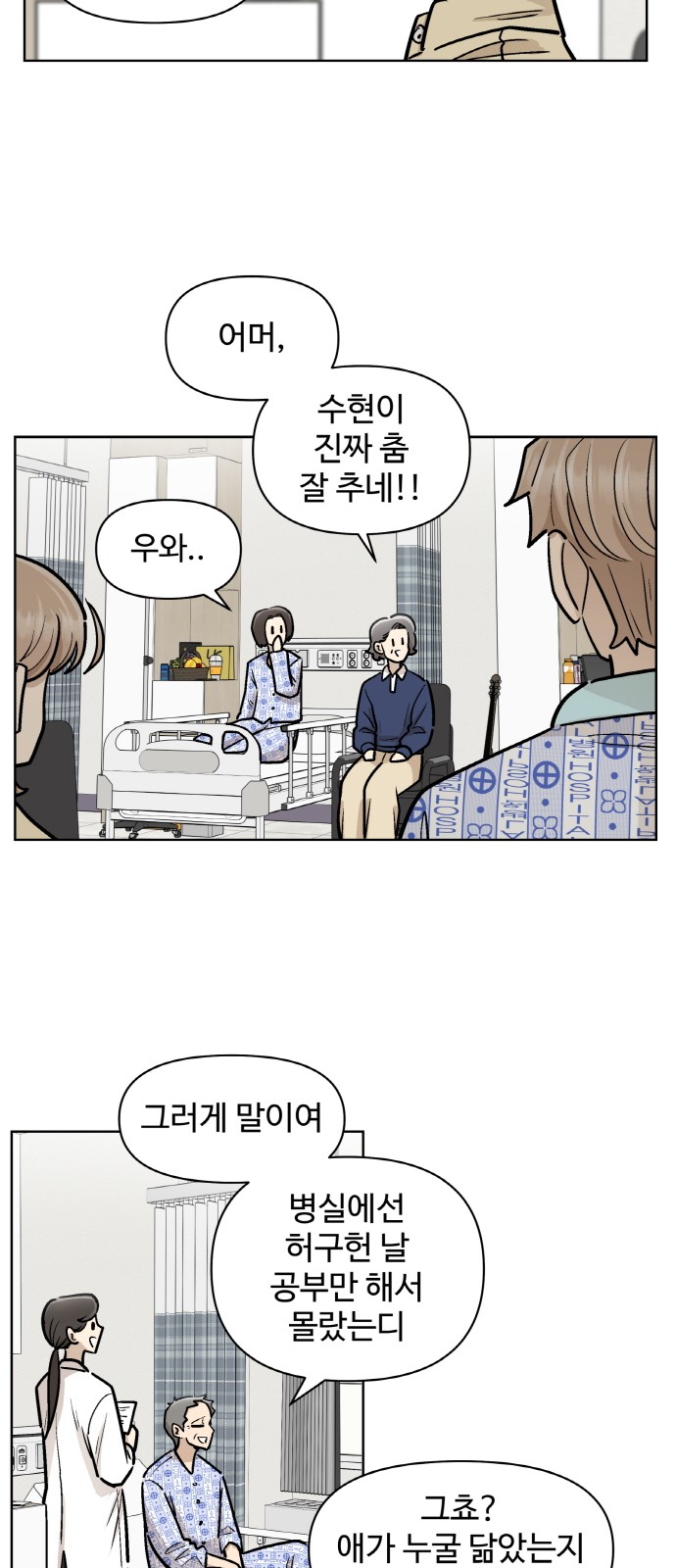 98 페이지