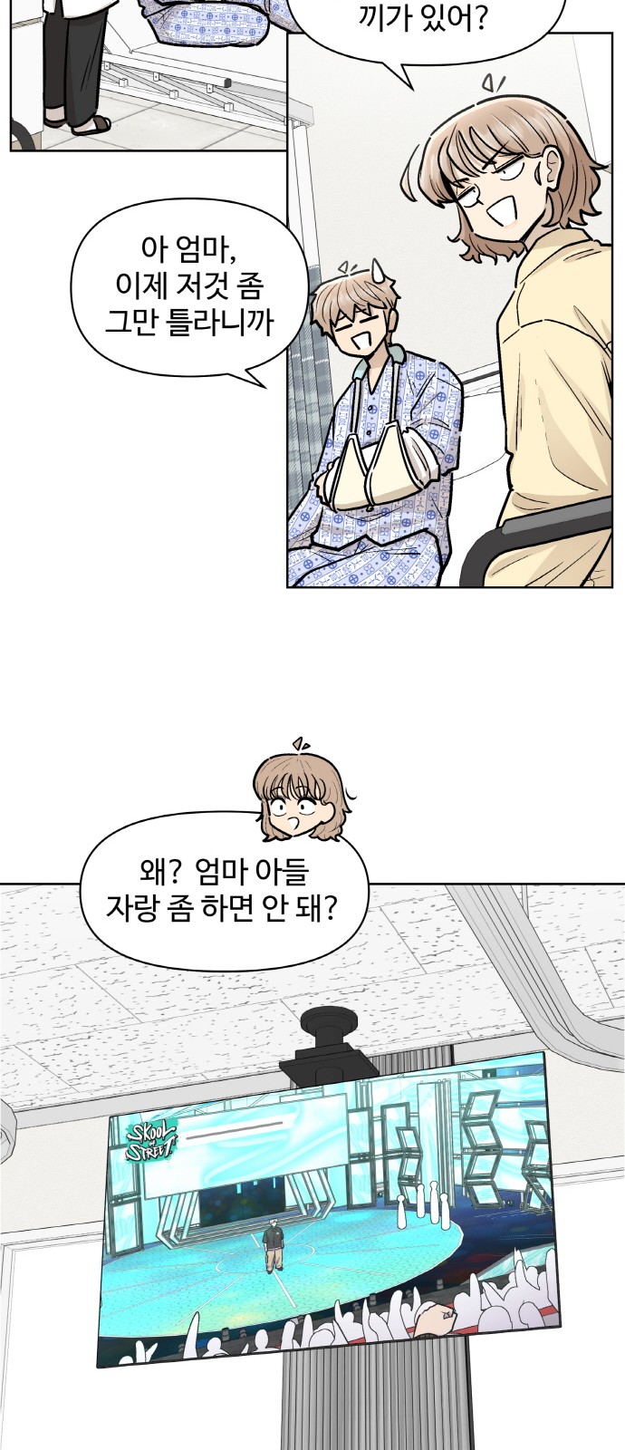 99 페이지