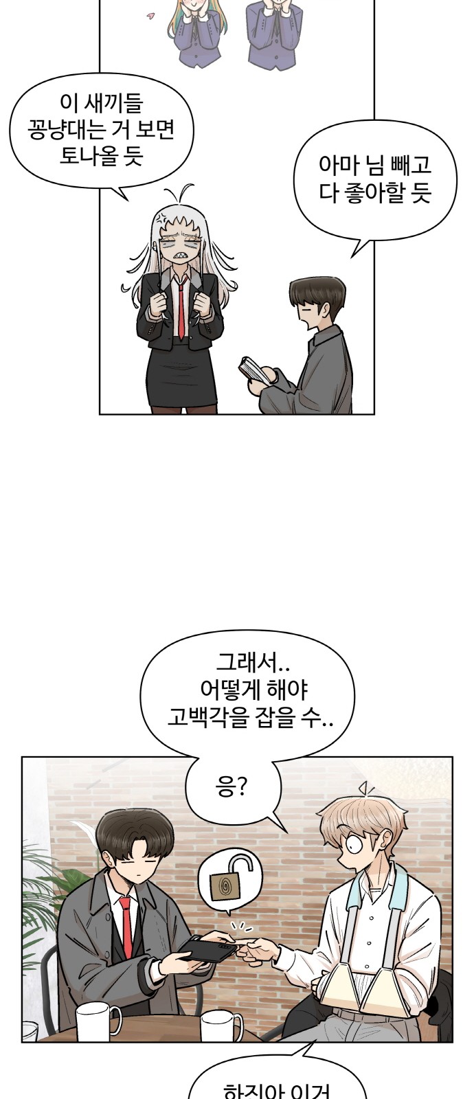 12 페이지
