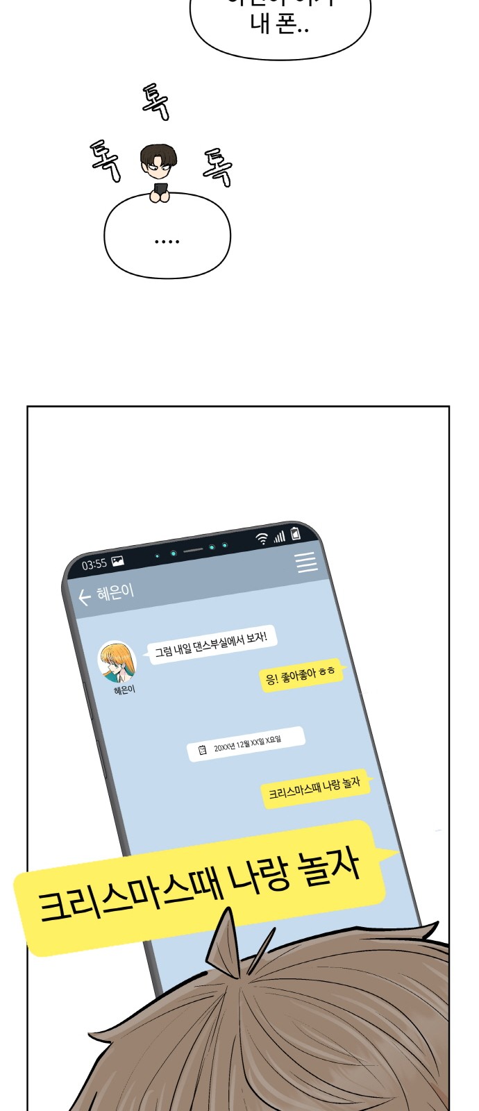 13 페이지