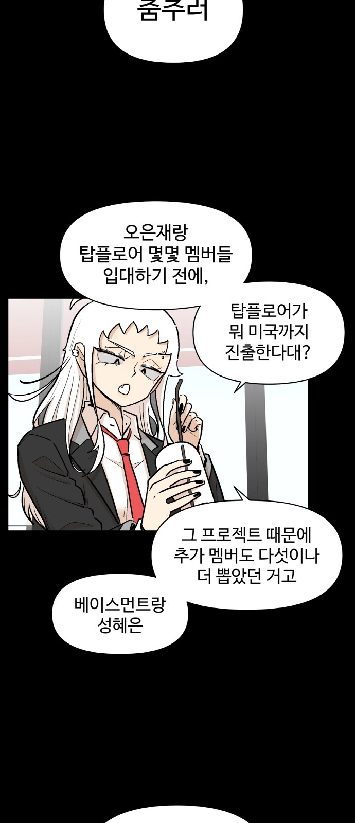 27 페이지
