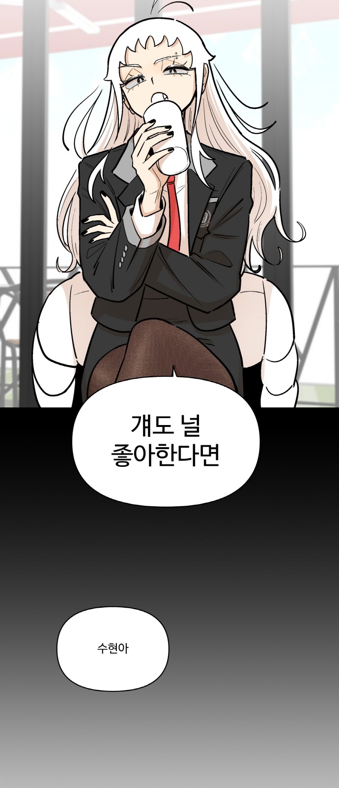 29 페이지