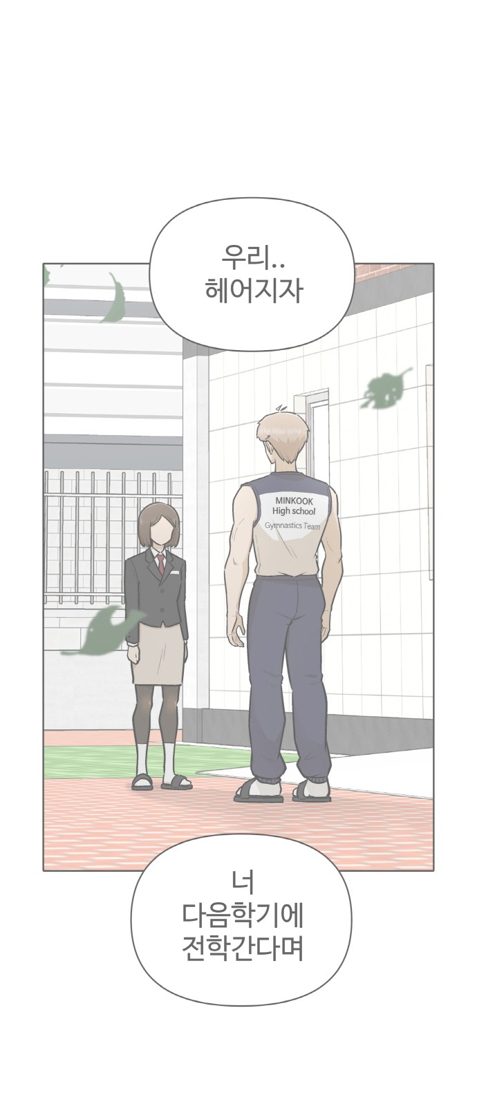 33 페이지