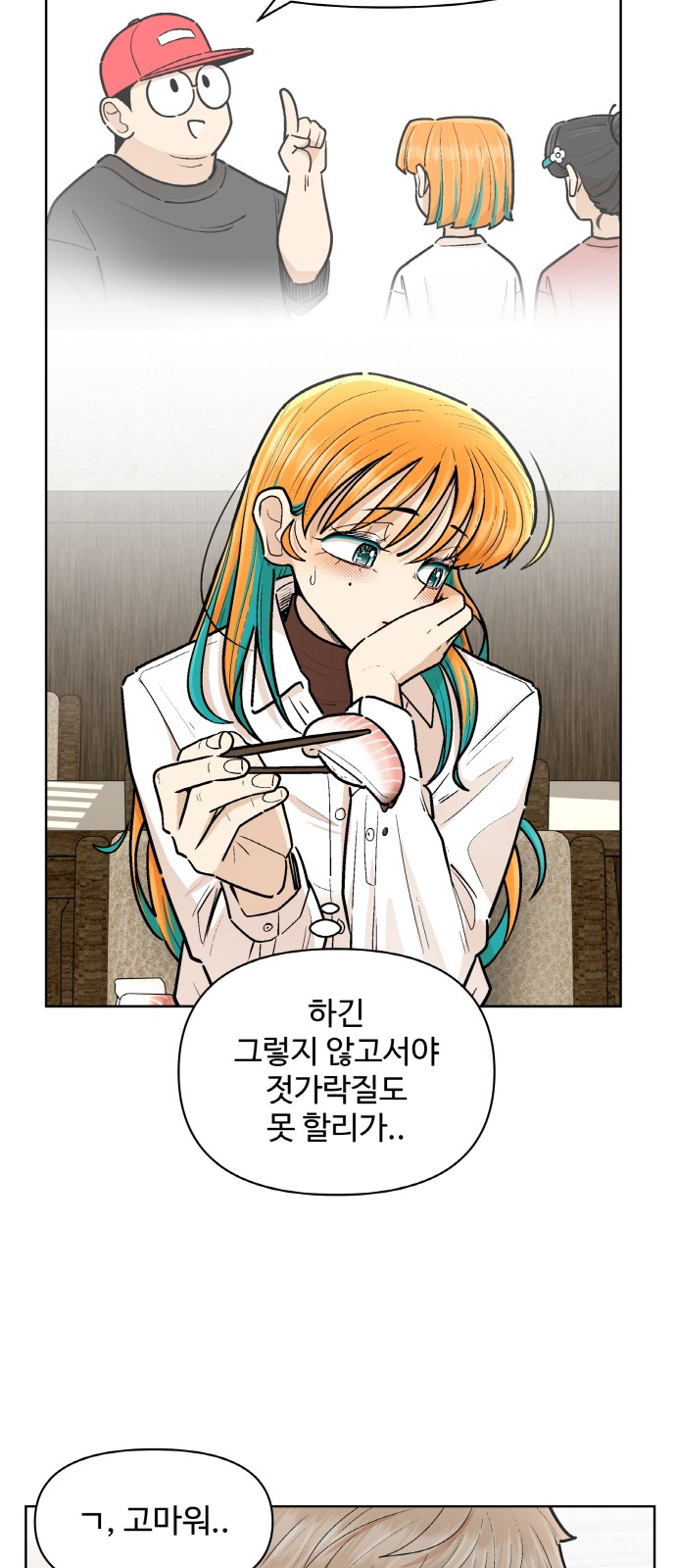 39 페이지