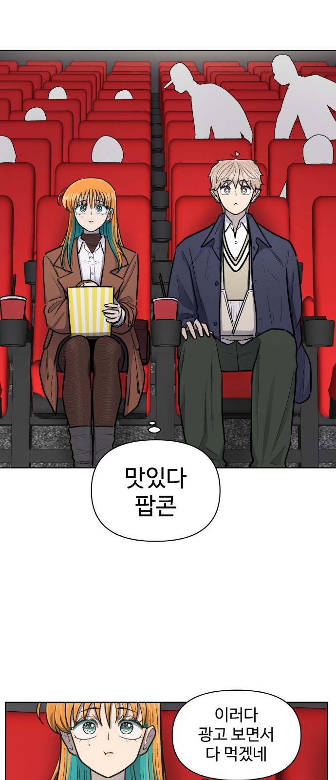 41 페이지