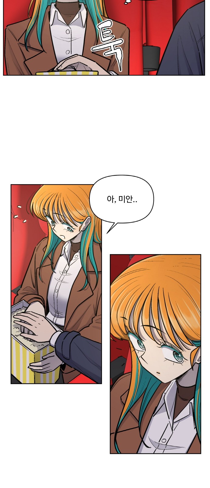 42 페이지