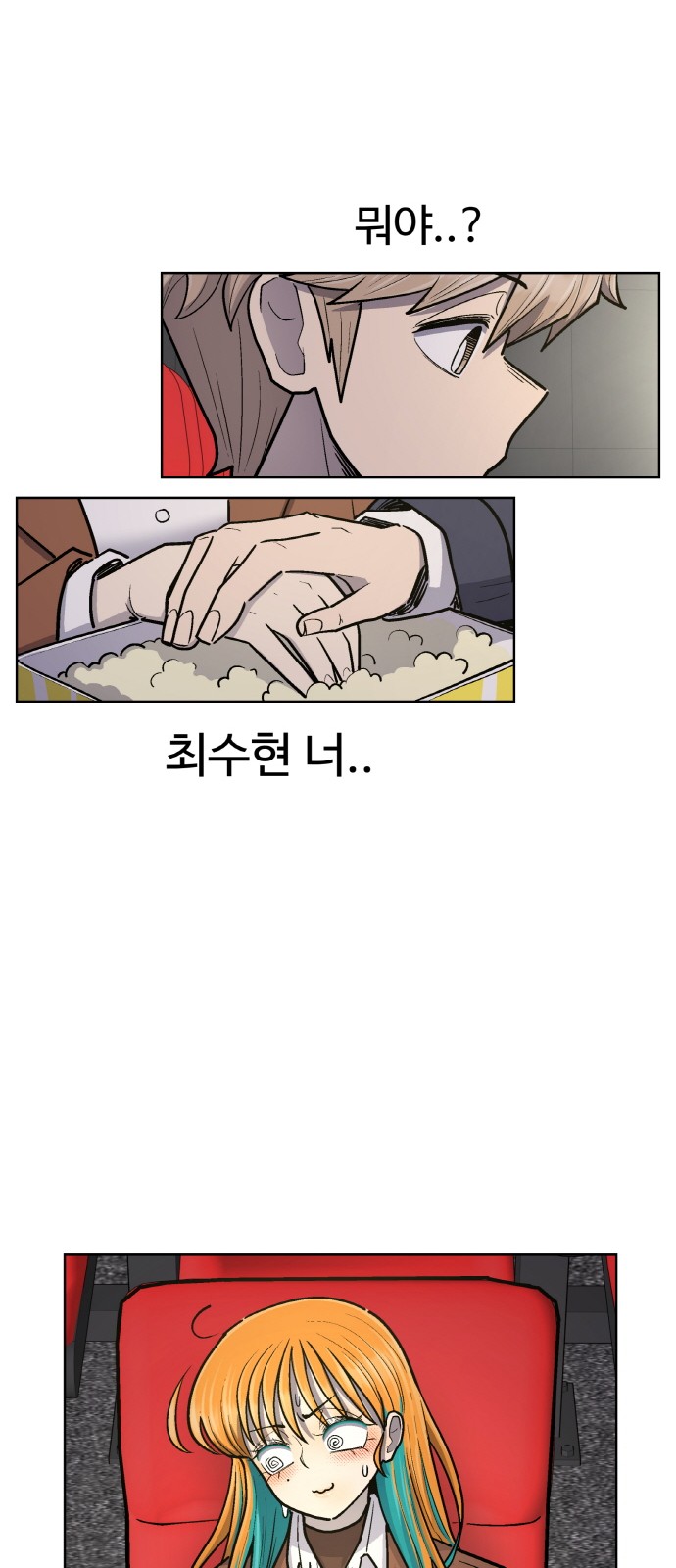 44 페이지