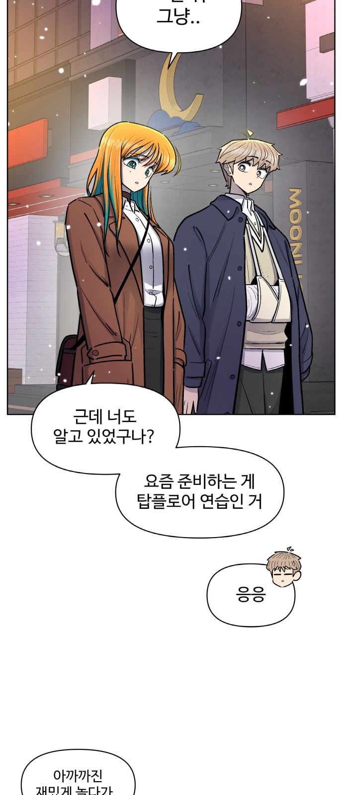 61 페이지