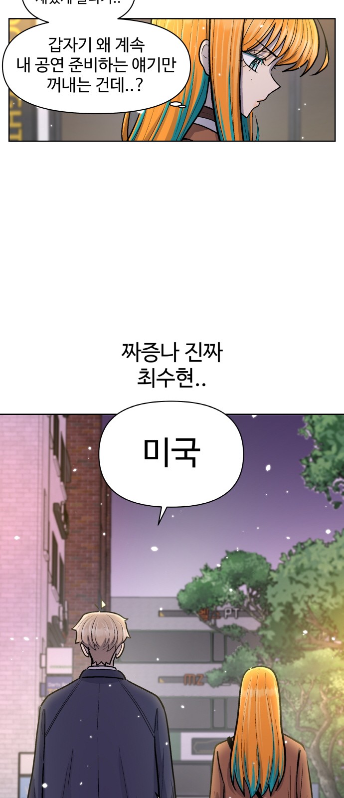 62 페이지