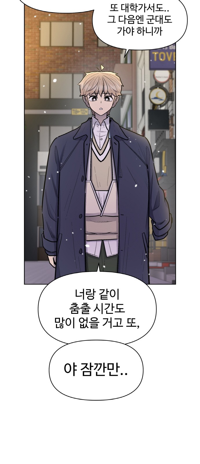 64 페이지