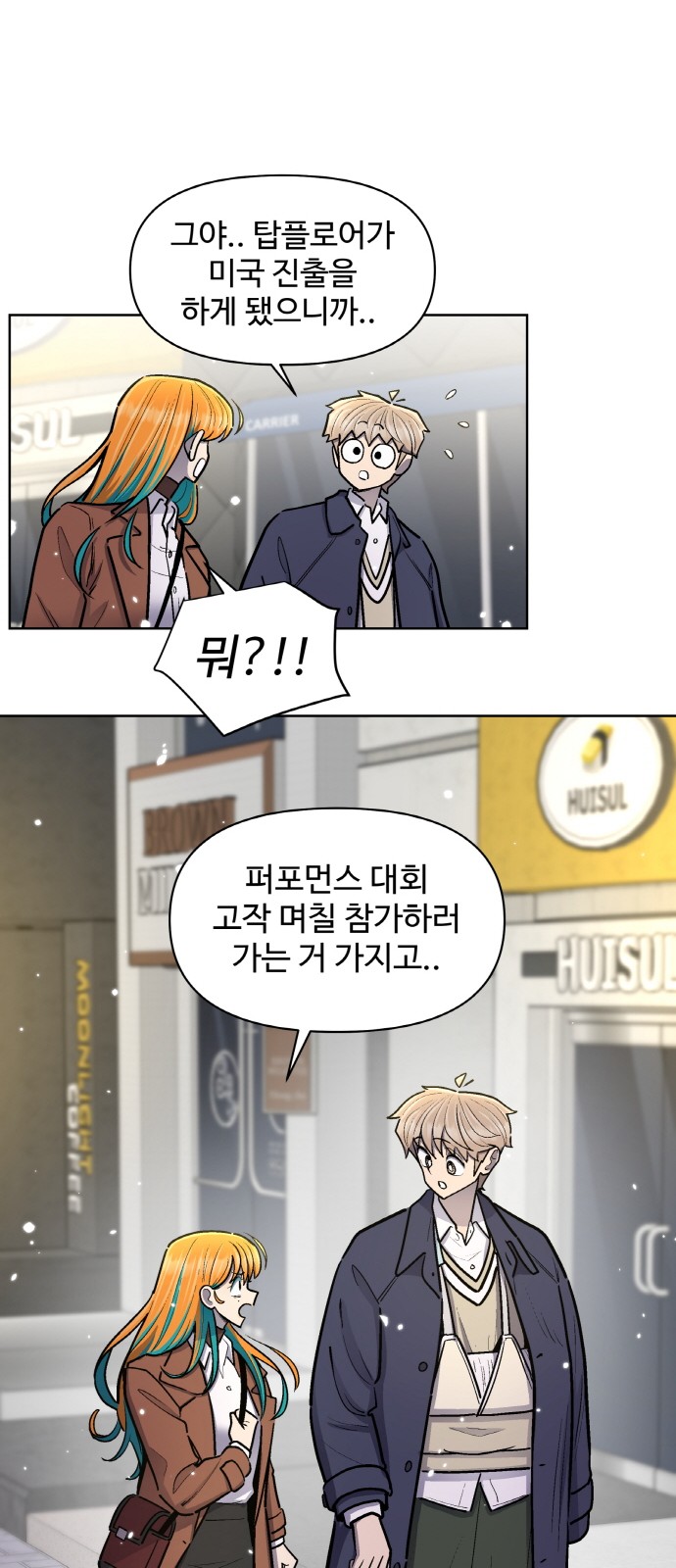 66 페이지