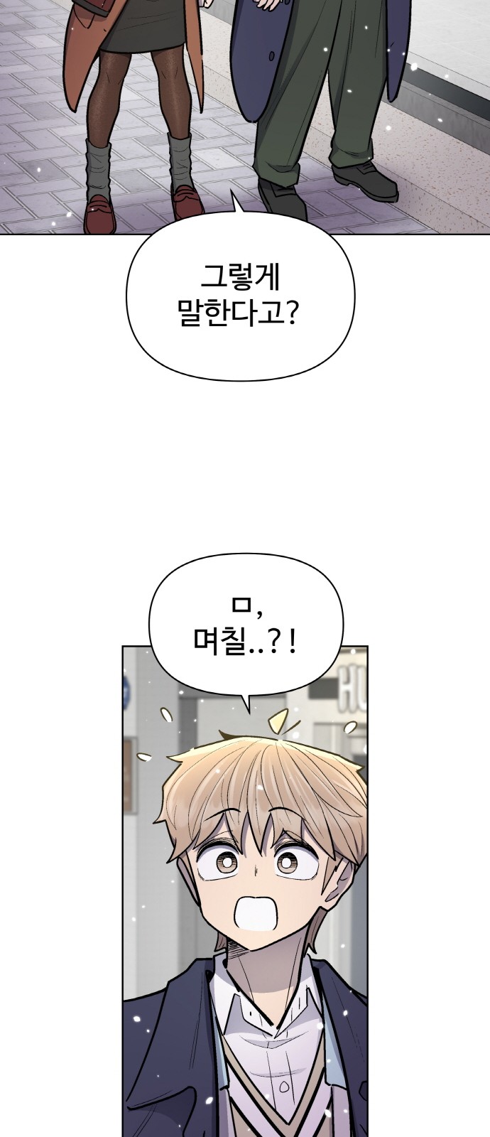 67 페이지