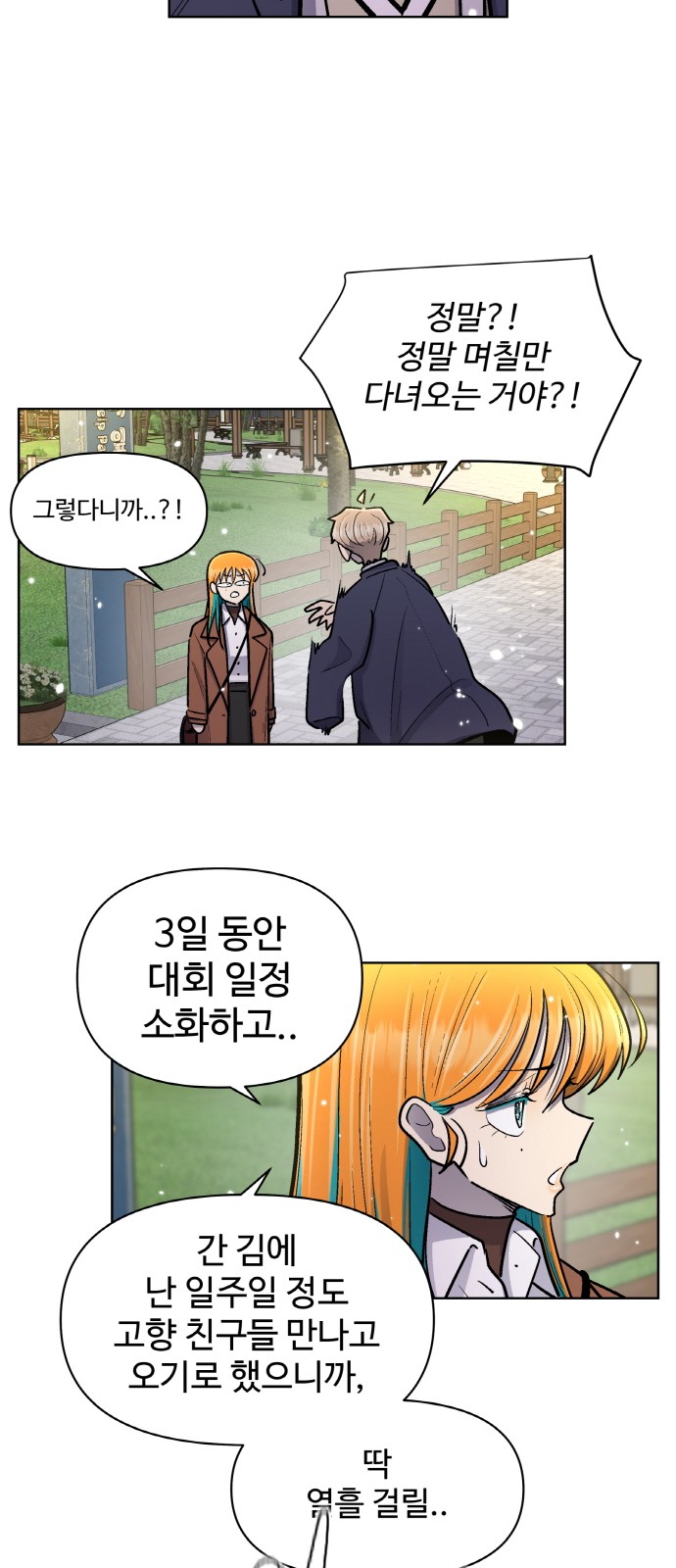 68 페이지