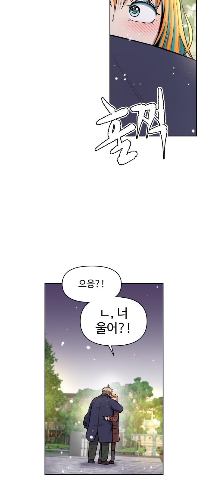 71 페이지