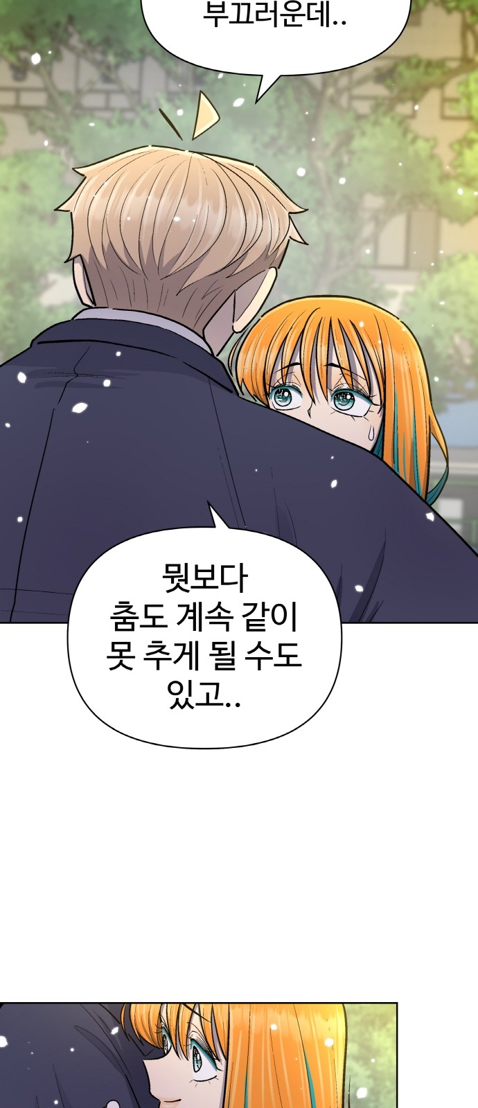 73 페이지