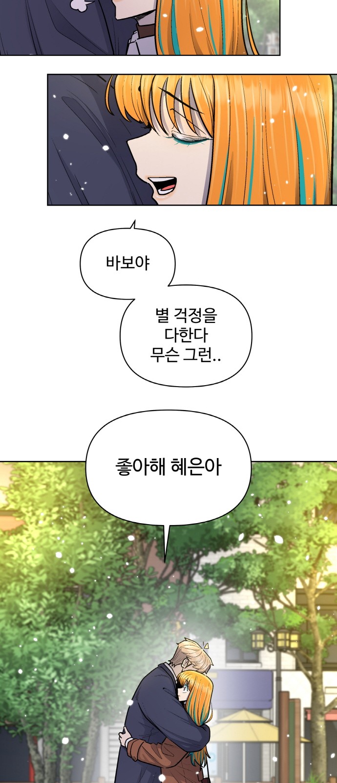 74 페이지