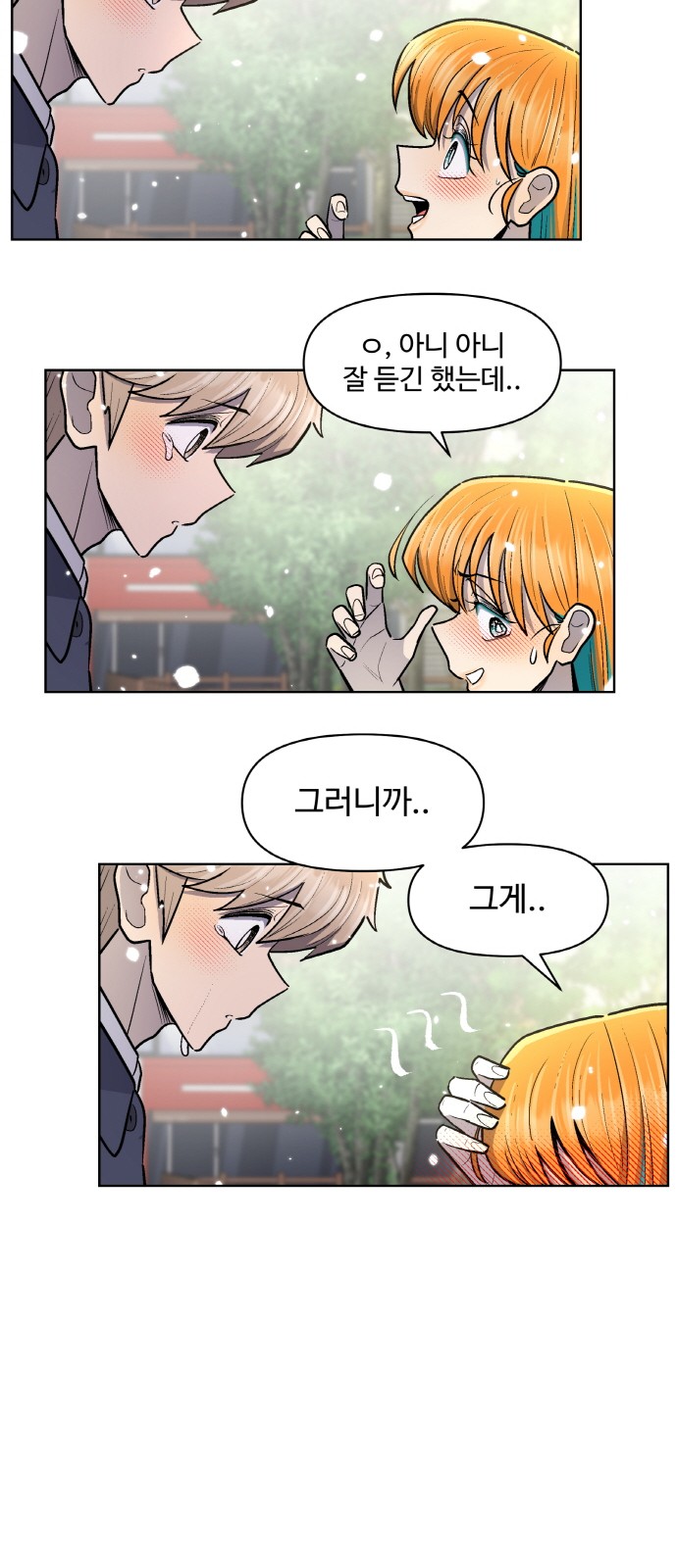 78 페이지