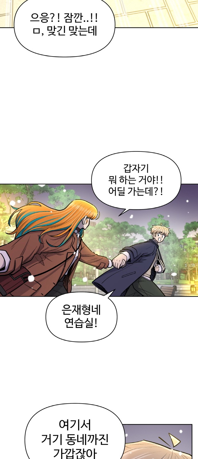 82 페이지