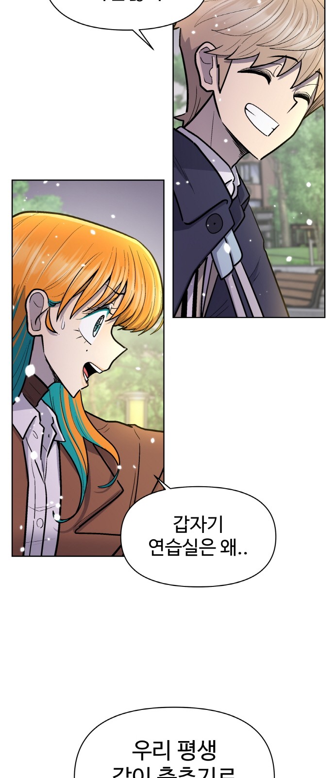 83 페이지