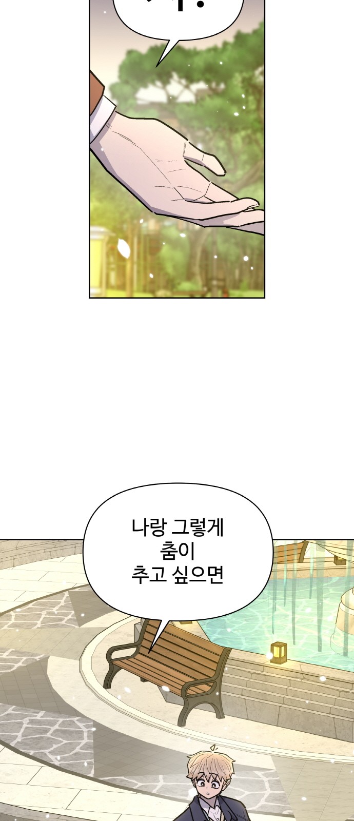 87 페이지