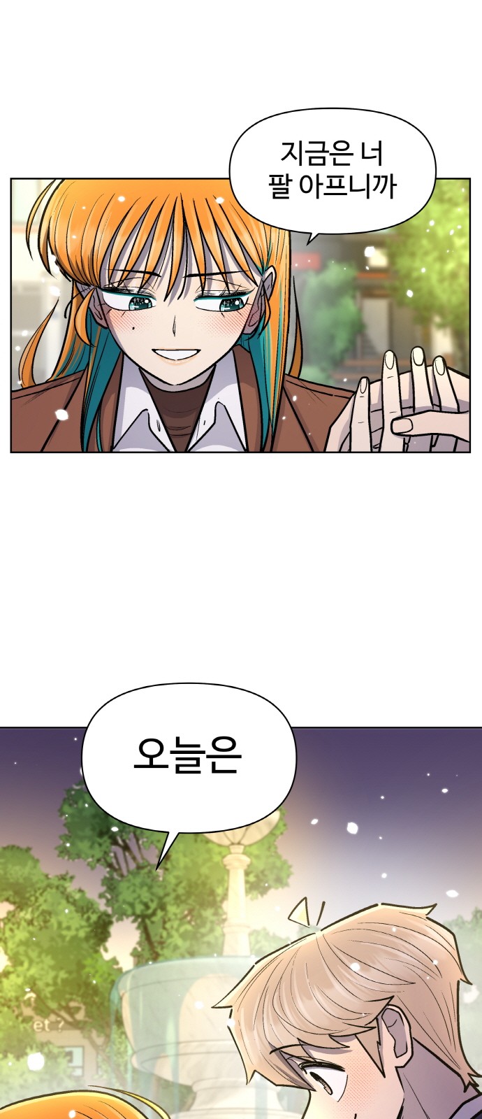 91 페이지