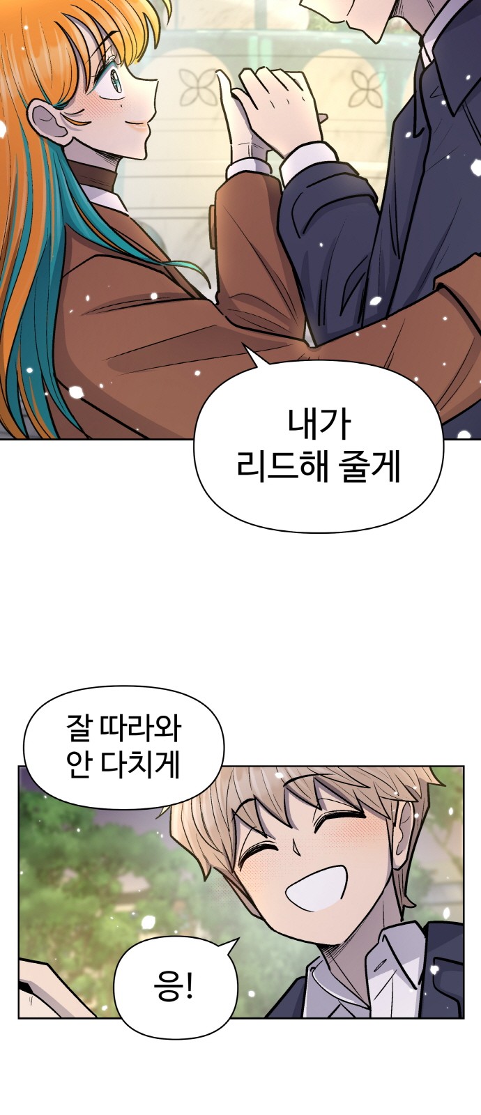 92 페이지