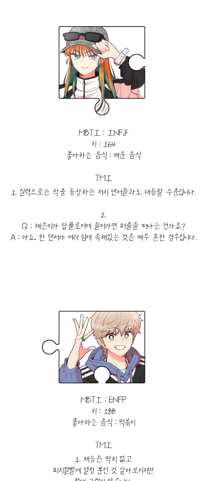 28 페이지