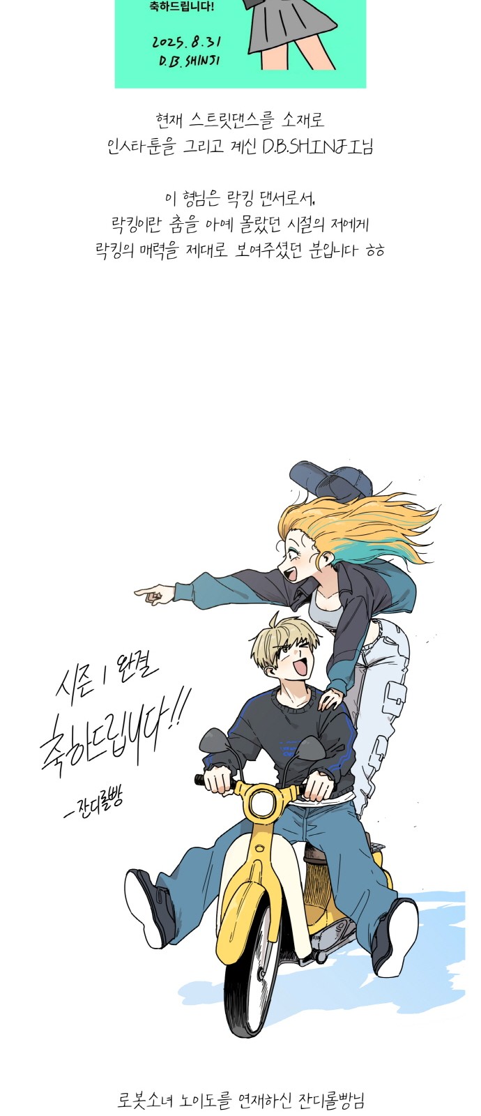 31 페이지