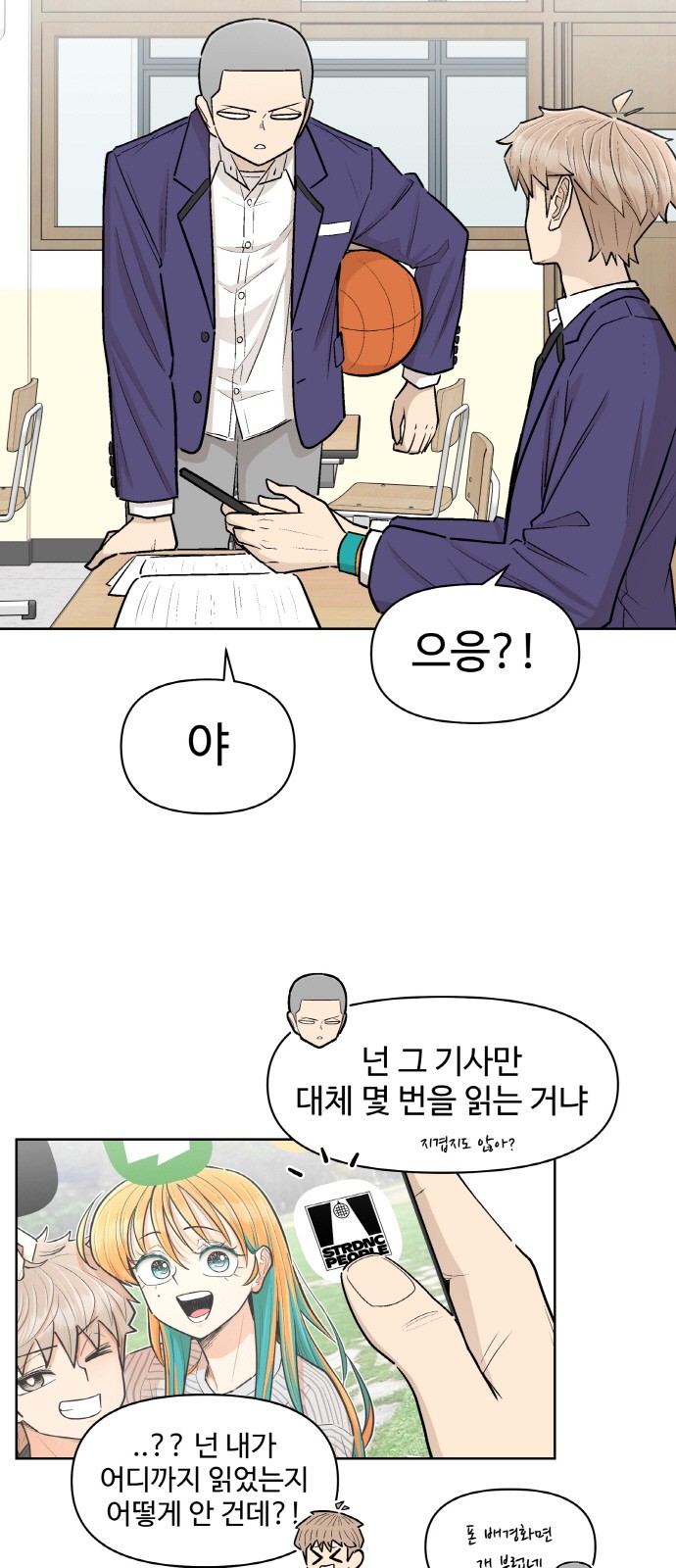 6 페이지