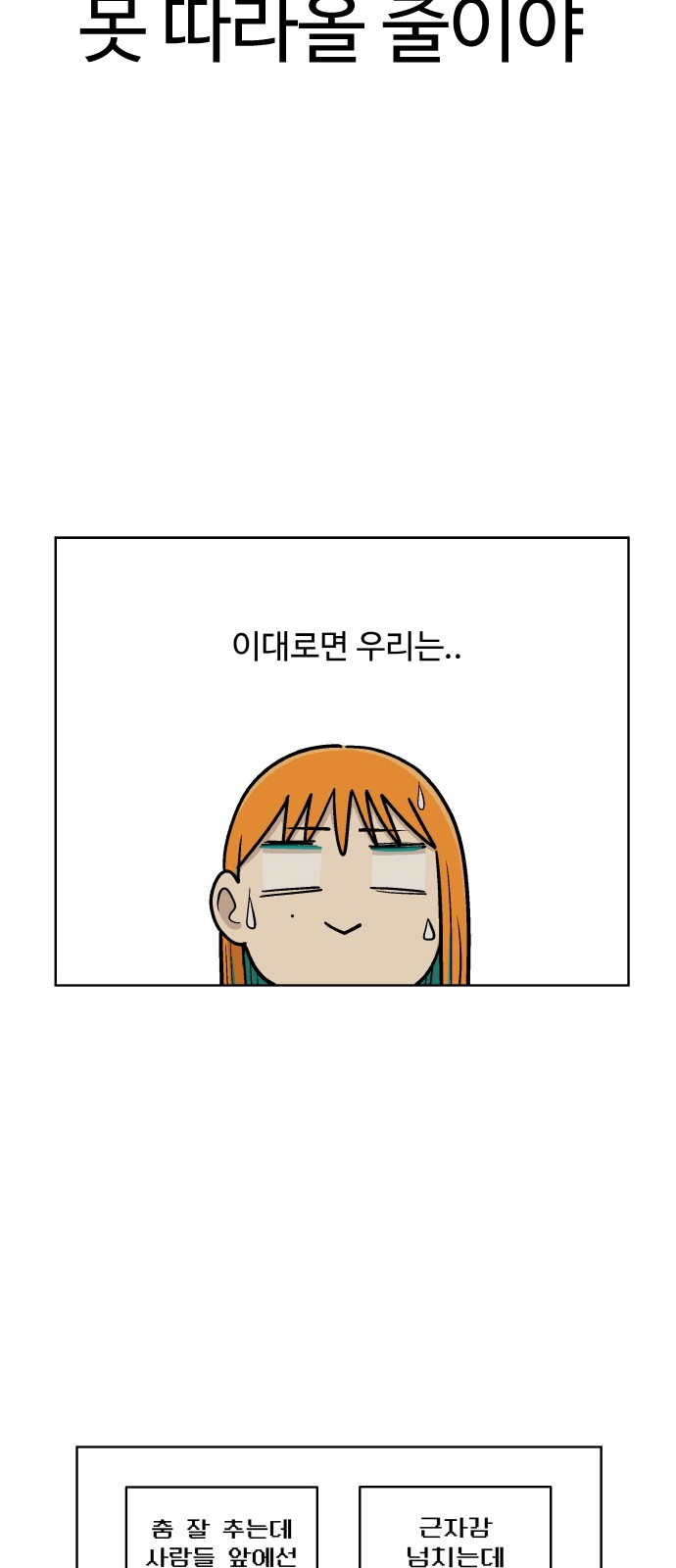 16 페이지