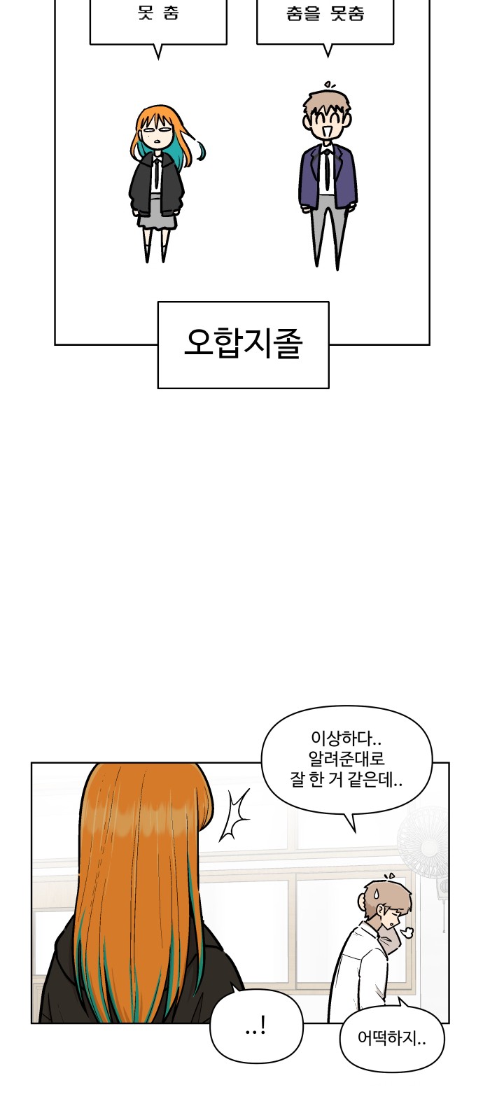 17 페이지