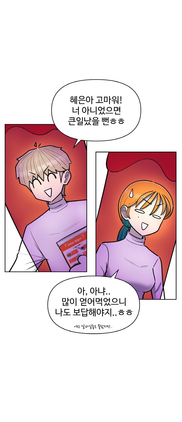 45 페이지