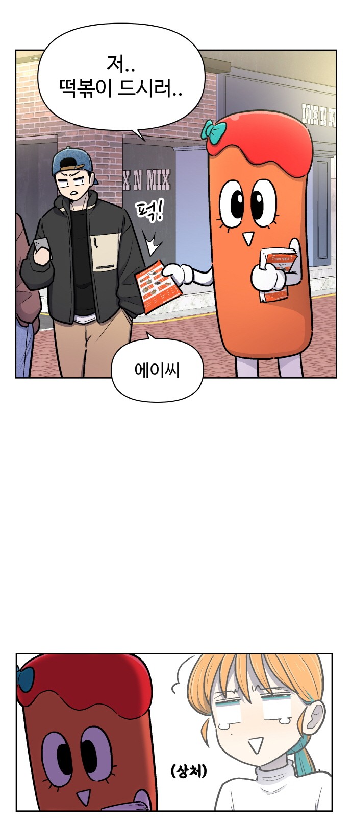 46 페이지