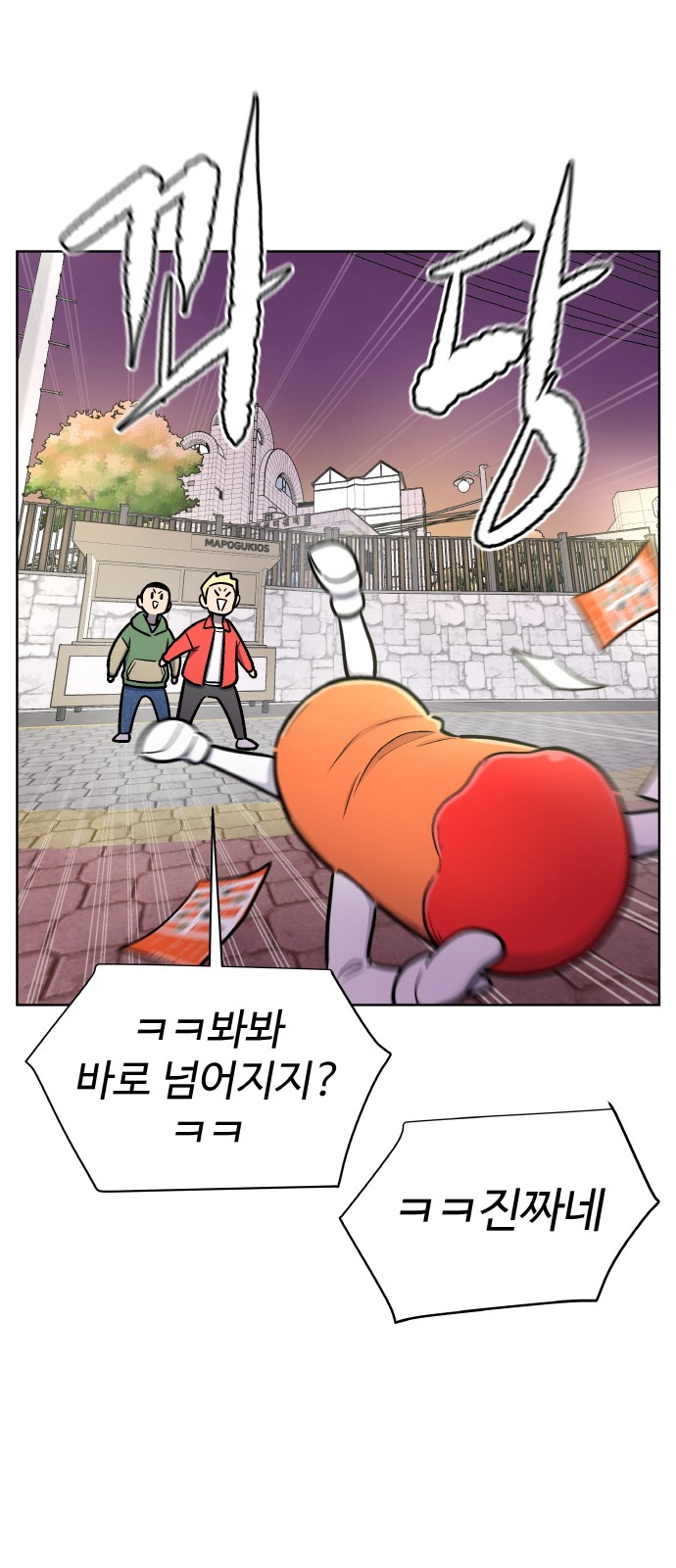 49 페이지