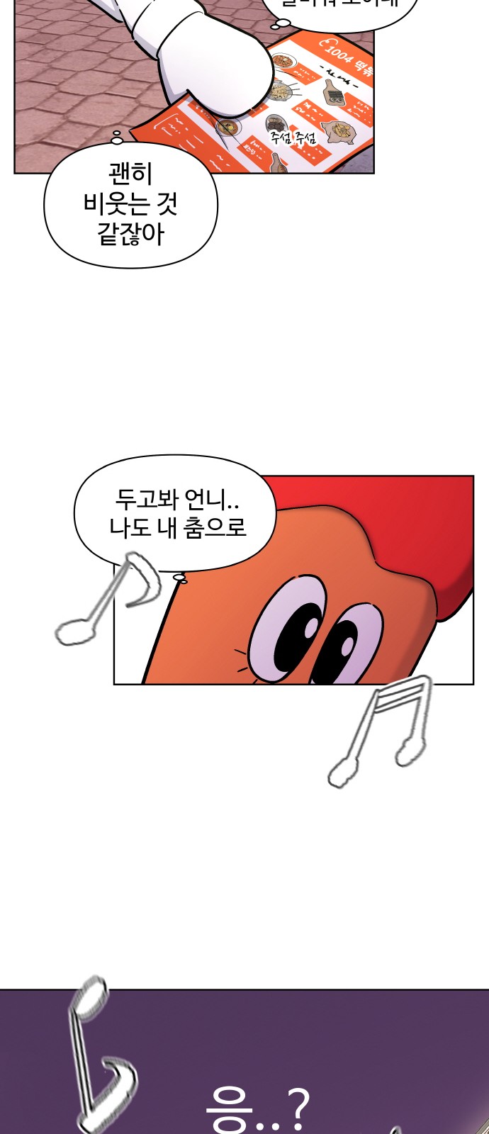 53 페이지
