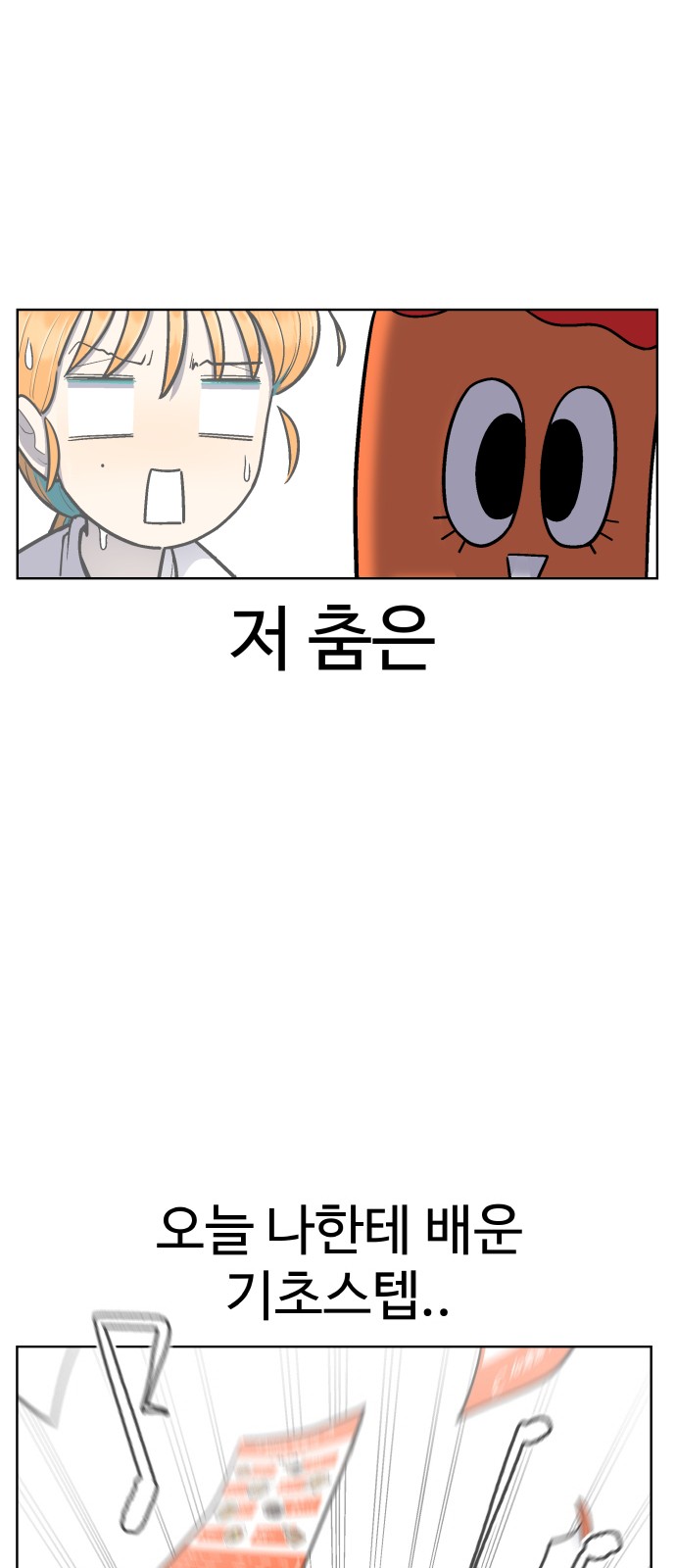 55 페이지