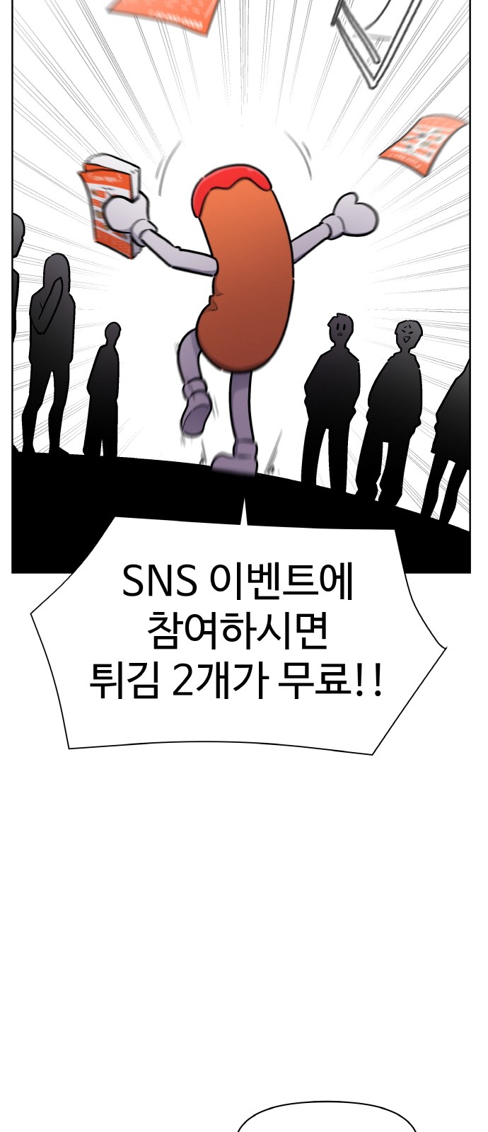 56 페이지