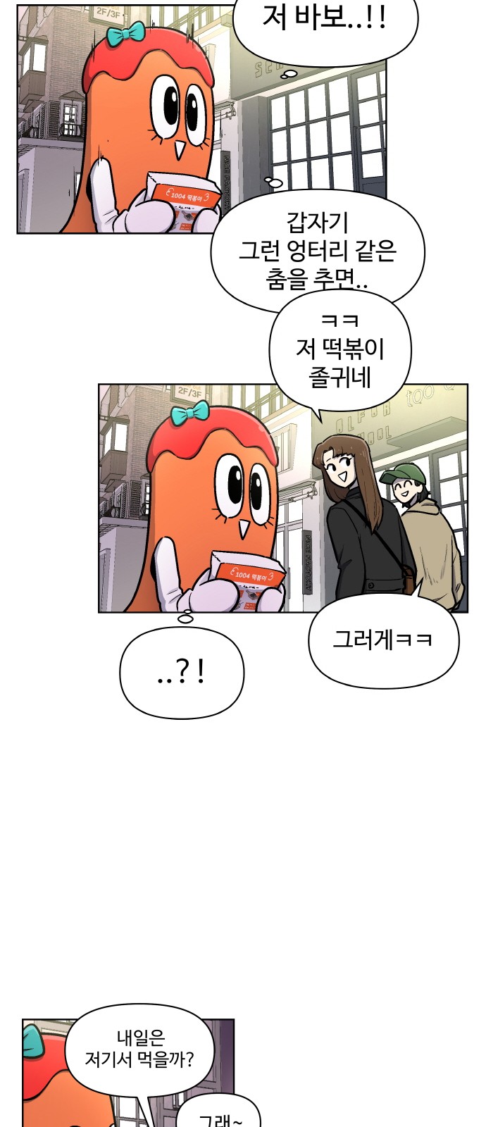 57 페이지