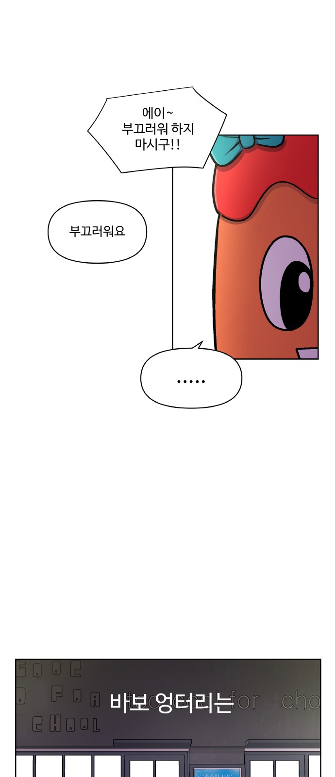59 페이지