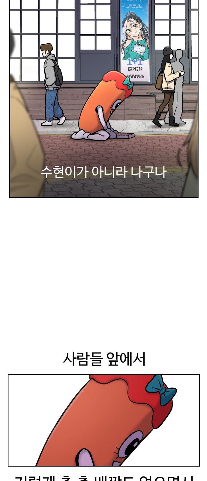 60 페이지