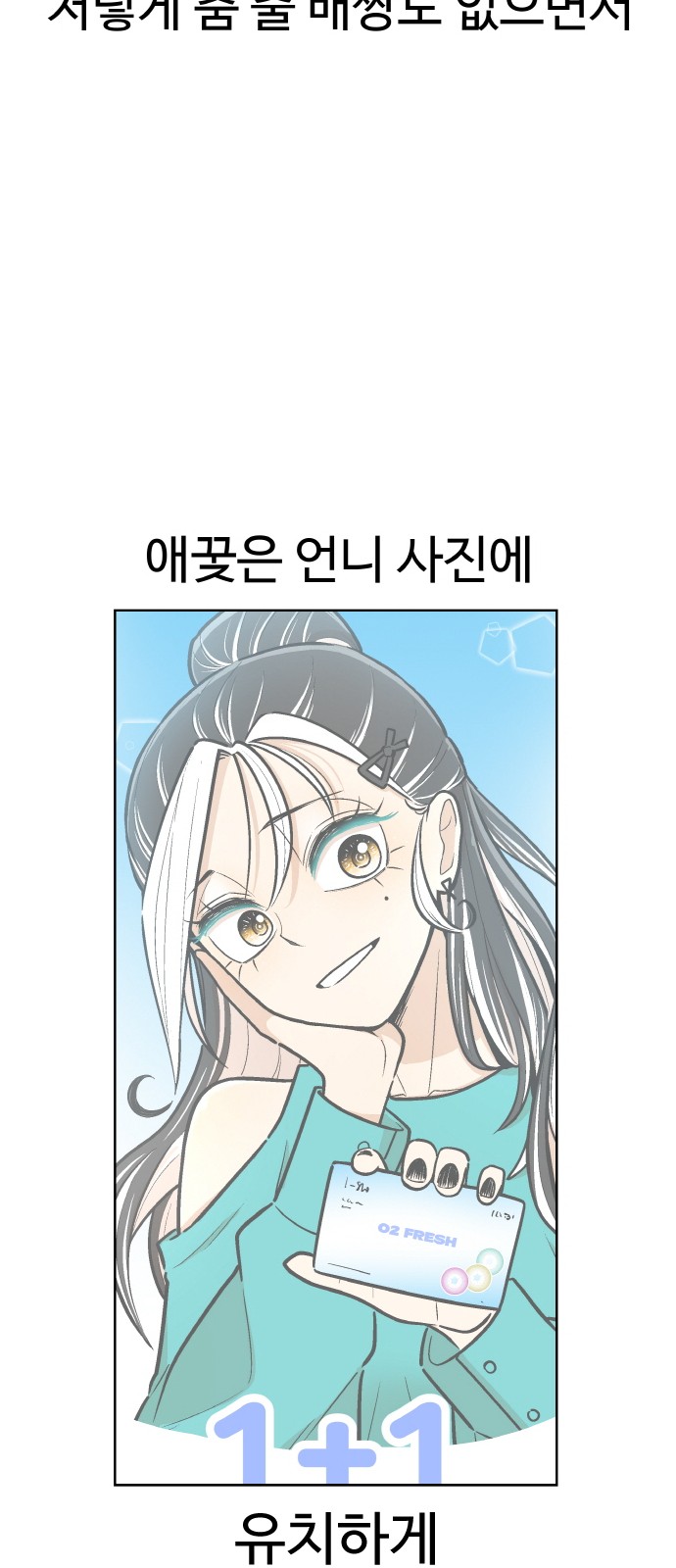61 페이지