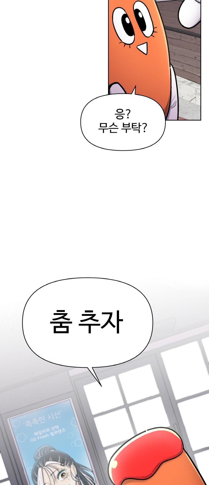 64 페이지
