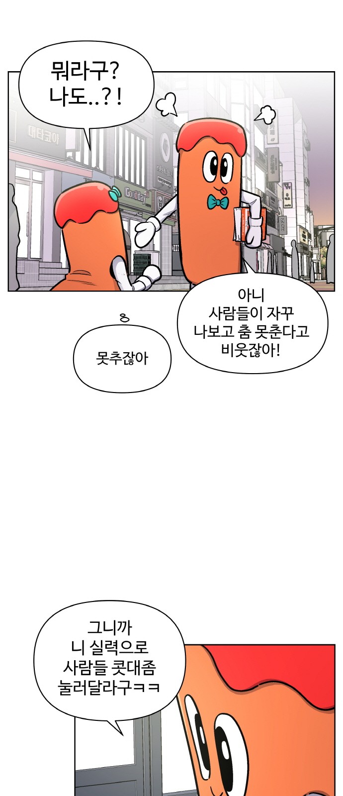 66 페이지