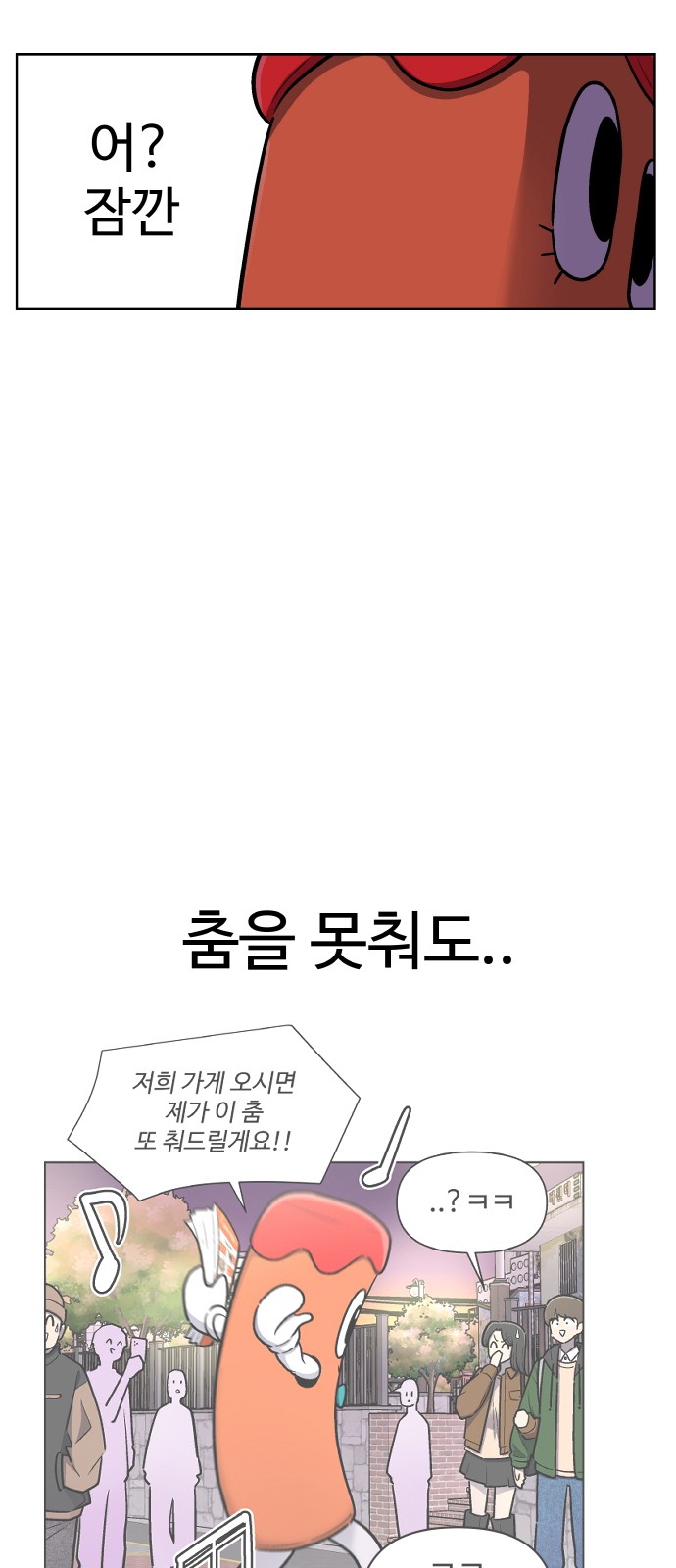 68 페이지