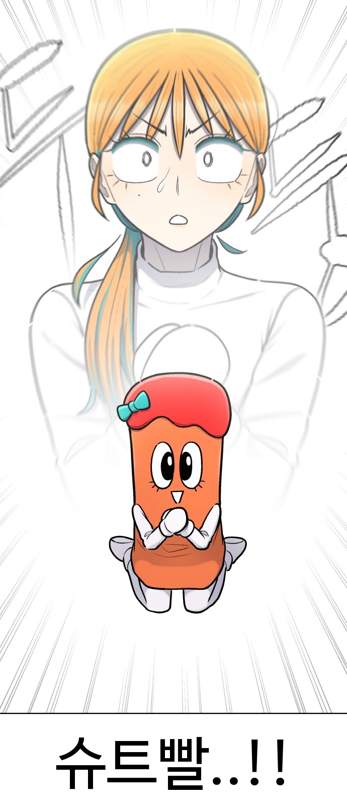 70 페이지